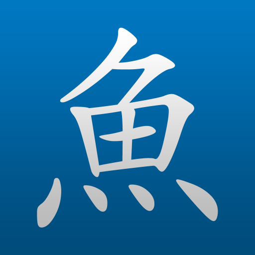 Other Chinese-learning app